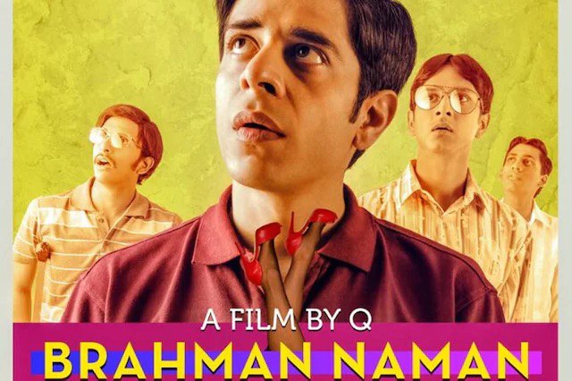 Brahman Naman